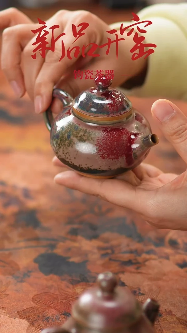 【闪购商品】瓷片900二月十六号 不带礼盒