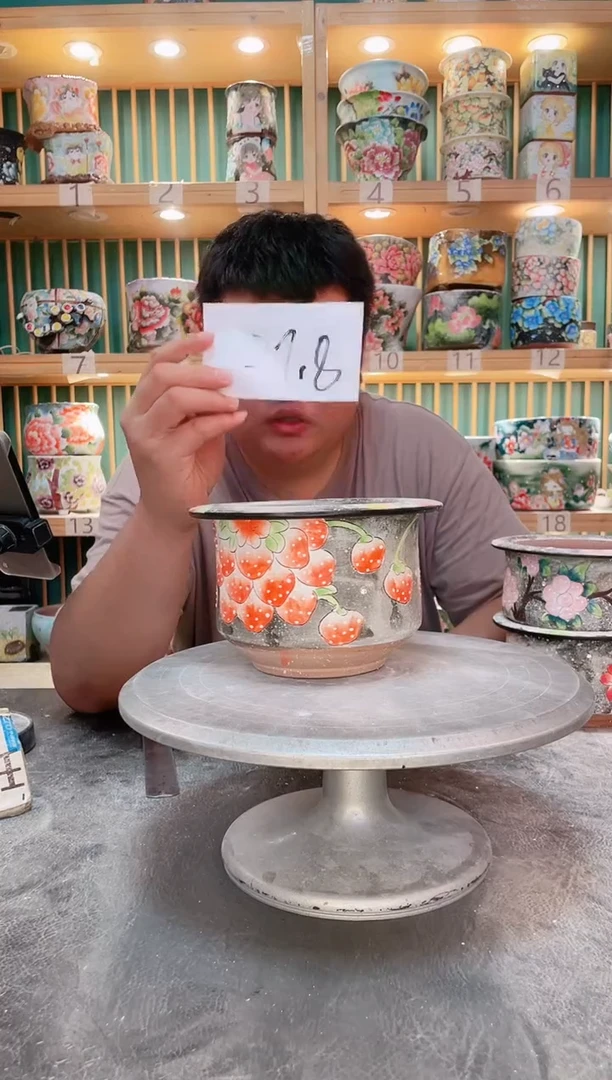 默认微瑕一物一拍0923-246