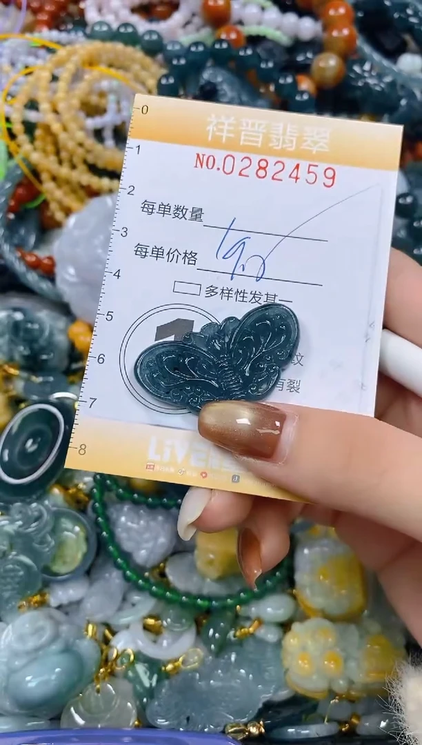 颈饰未镶嵌翡翠闪购0282459