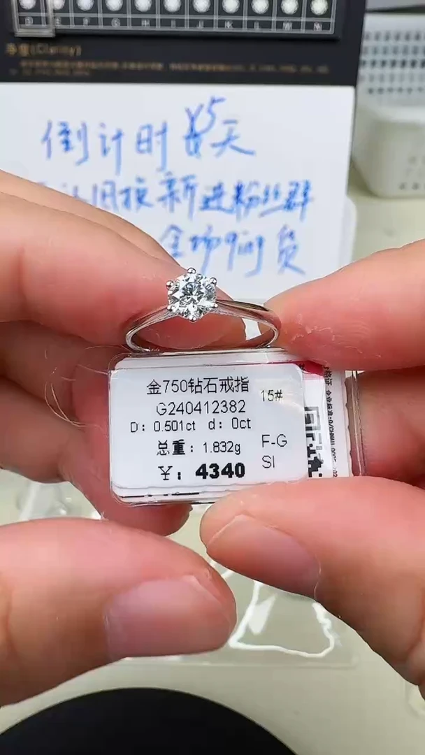 【闪购商品】钻石戒指/指环18K金镶嵌戒指