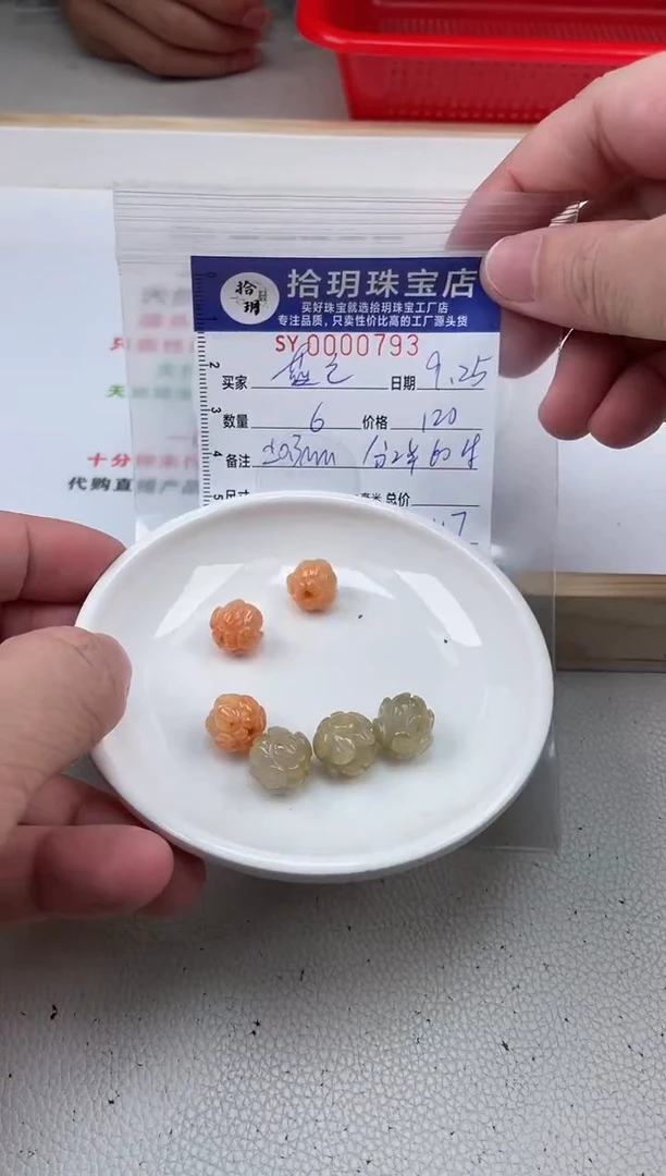 散珠翡翠蓝***糖回纹雕刻桶珠卡6*7mm毫米左右793