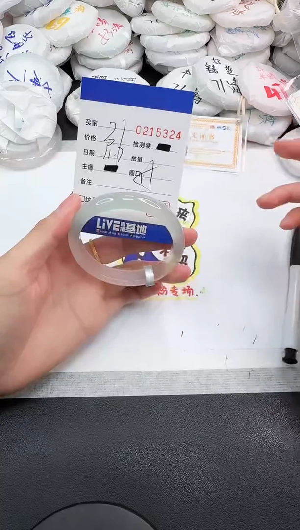 手镯玛瑙/玉髓未镶嵌5324