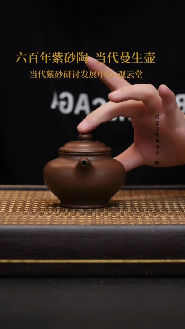 茶壶紫砂宜兴紫砂壶