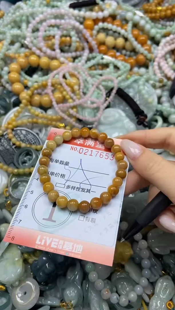 颈饰未镶嵌翡翠闪购0217653