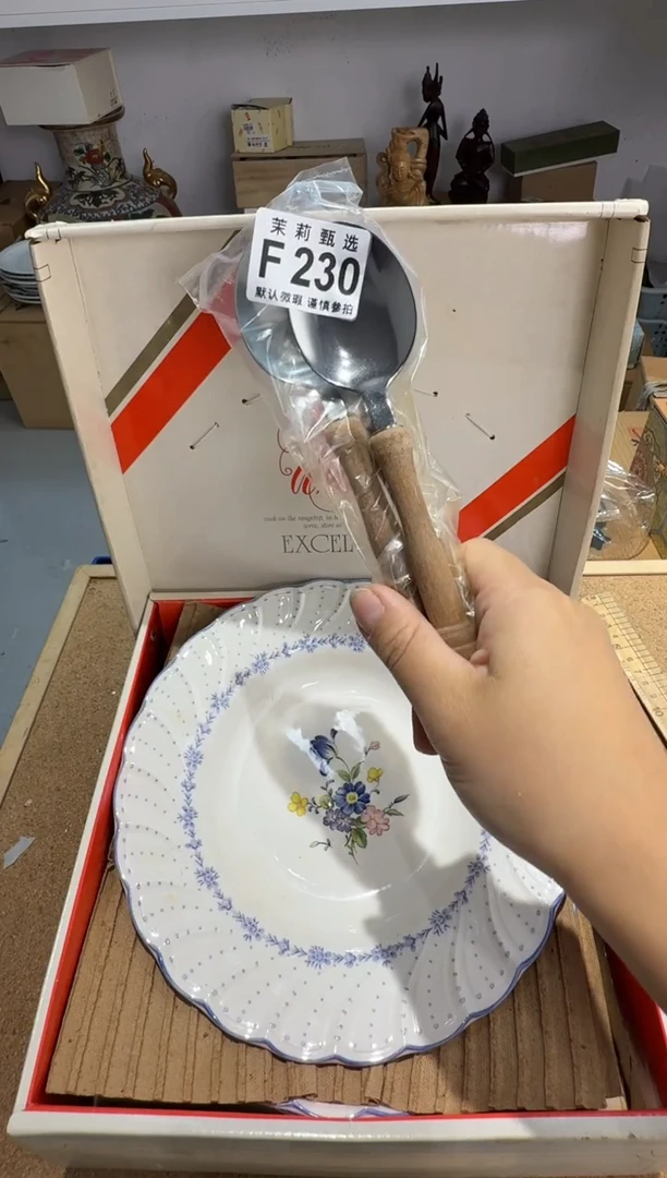 瓷片r***?茉莉甄选一号商品230