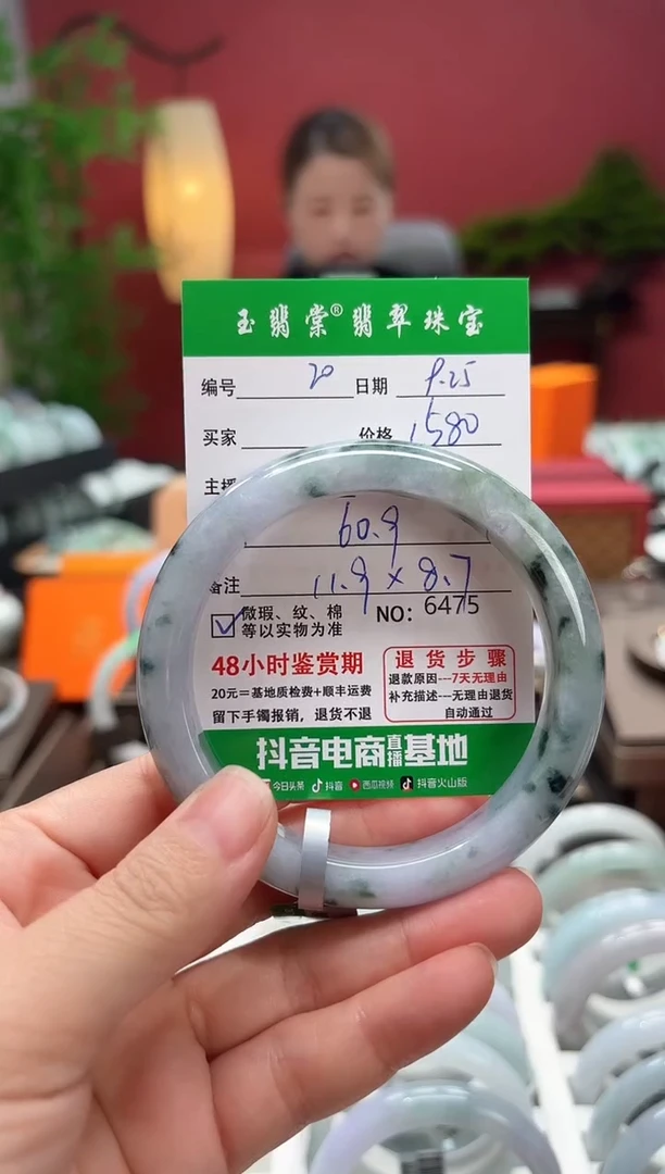 未镶嵌手镯翡翠翡翠20