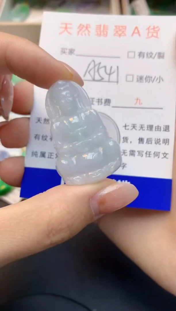 颈饰未镶嵌翡翠天然A货缅甸翡翠百元以上9元证书费自理