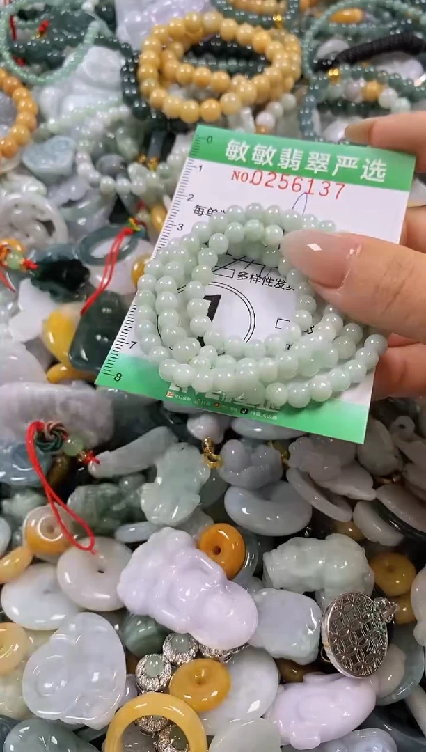 翡翠未镶嵌颈饰闪购0256137多样性发其一