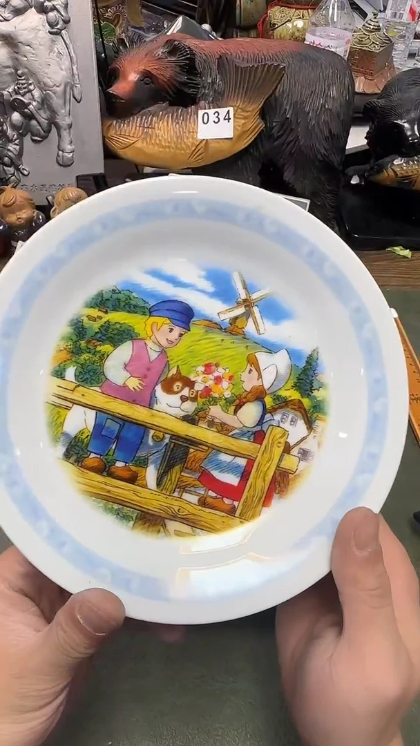 098·····带款赏盘