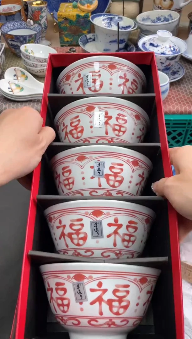 【闪购商品】盘瓷片满20米包邮一单一付