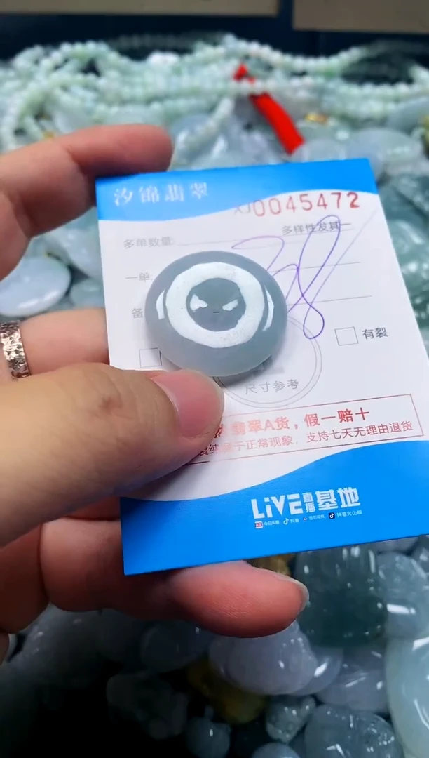 颈饰未镶嵌翡翠闪购商品0045472