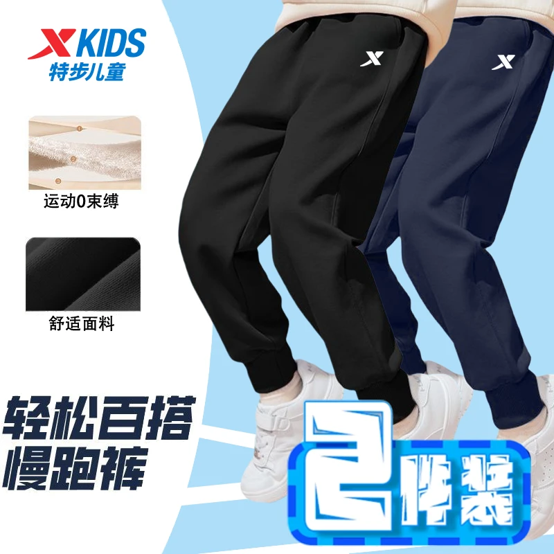 【运动舒适】特步儿童秋冬运动长裤加绒加厚百搭卫裤休闲裤2025新款