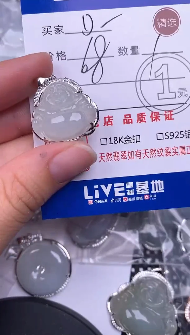 翡翠银S925镶嵌颈饰挂件