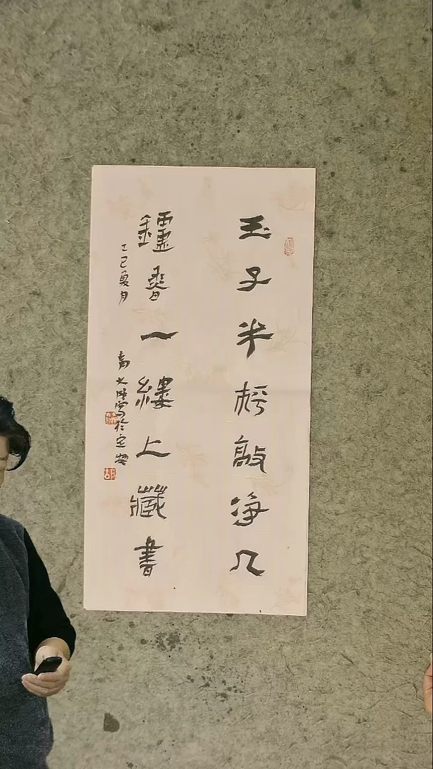 书法胡大成老师 书法对联   四尺四裁