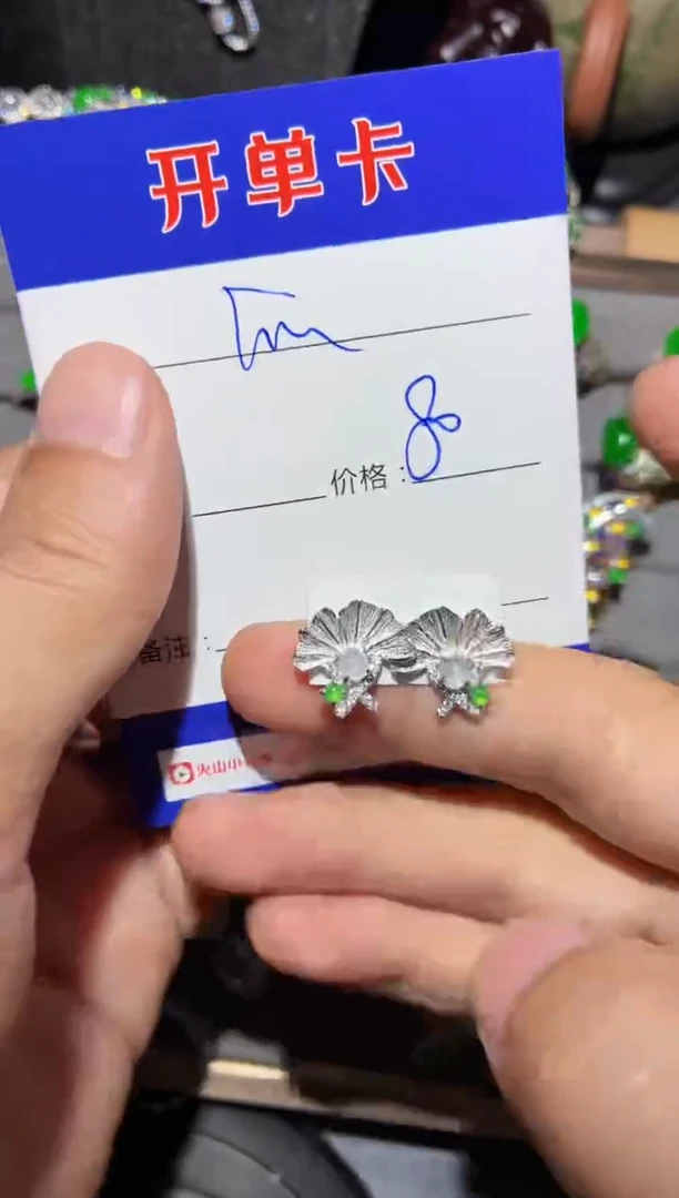 银S925镶嵌翡翠耳饰瓜*果0382909998