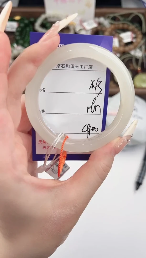 未镶嵌手镯和田玉43颜色微差无瑕疵