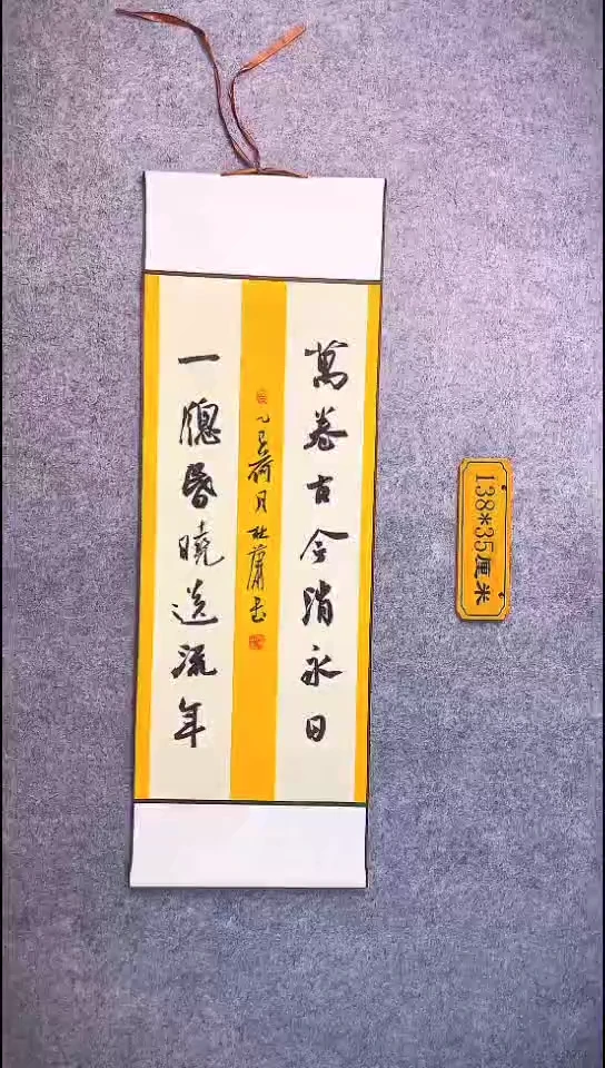 书法117中书协 杜潇书法放漏