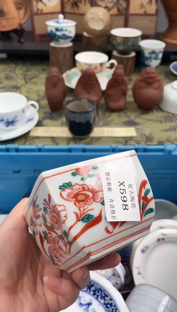 瓷片白***怪X598默认微瑕闪购默认库存一件