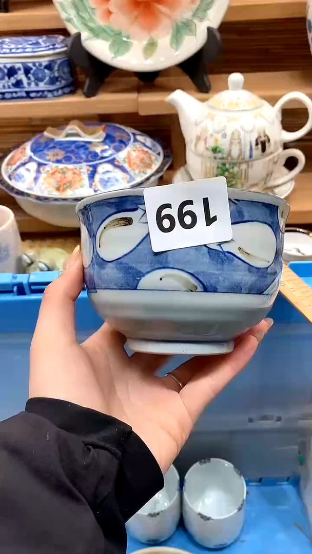 【闪购商品】瓷片新号开播，满28米包邮