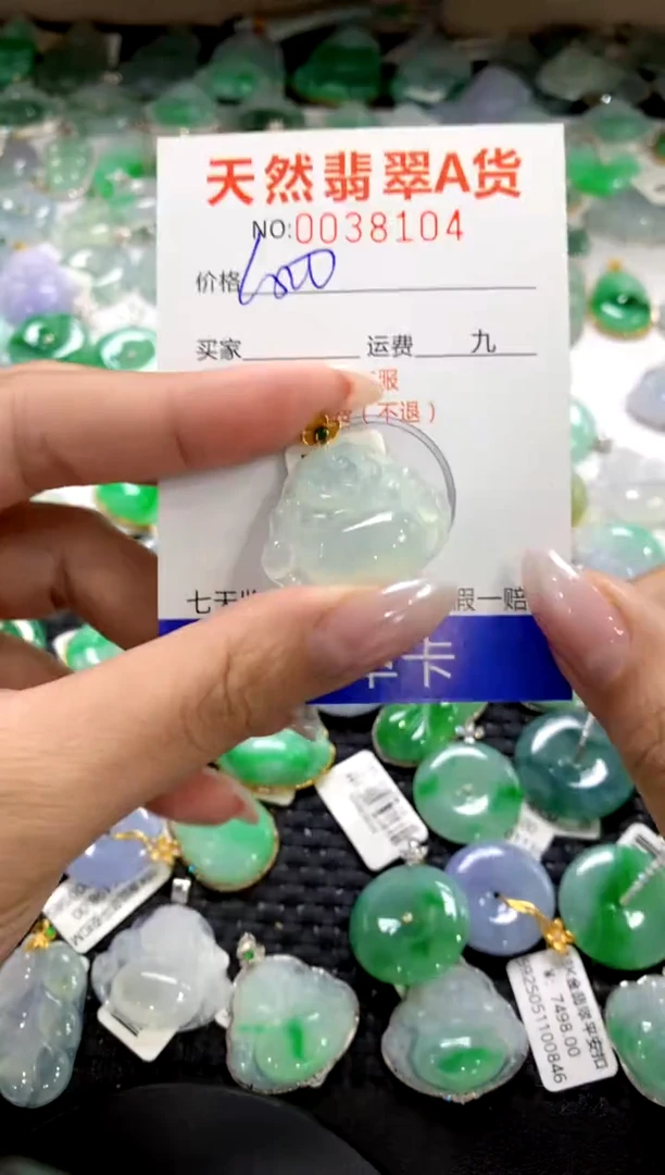 颈饰18K金镶嵌翡翠1111111111111111