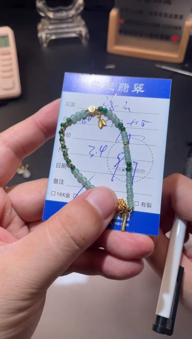 银S925镶嵌手串翡翠浮***意寄售回流 不退不换