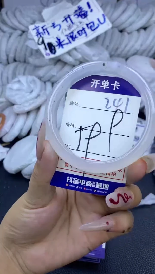 手镯玛瑙/玉髓未镶嵌241