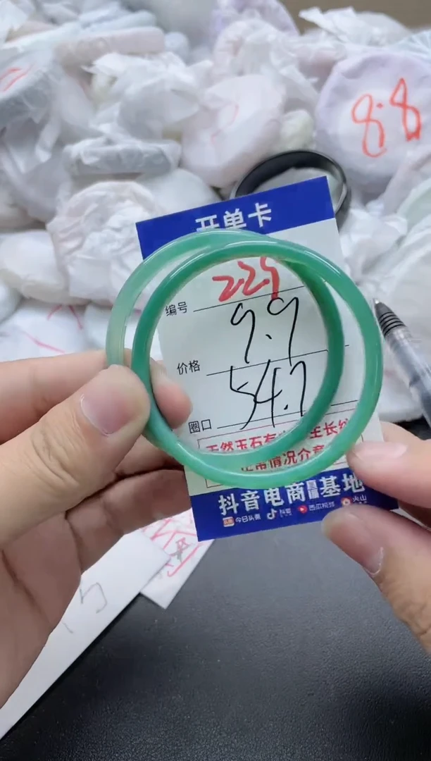 【闪购商品】玛瑙/玉髓手镯未镶嵌229