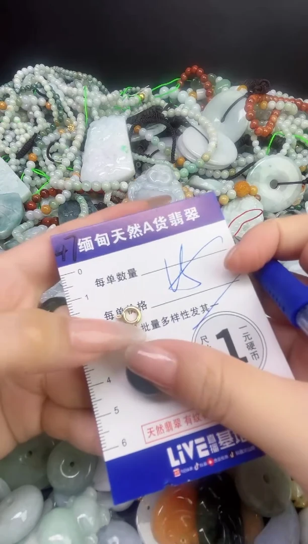 颈饰未镶嵌翡翠颈饰 未镶嵌 翡翠051