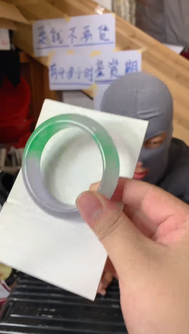 精美高冰手镯【手镯专用链接】59