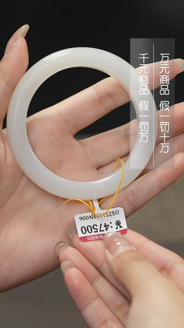 颈饰未镶嵌和田玉58+