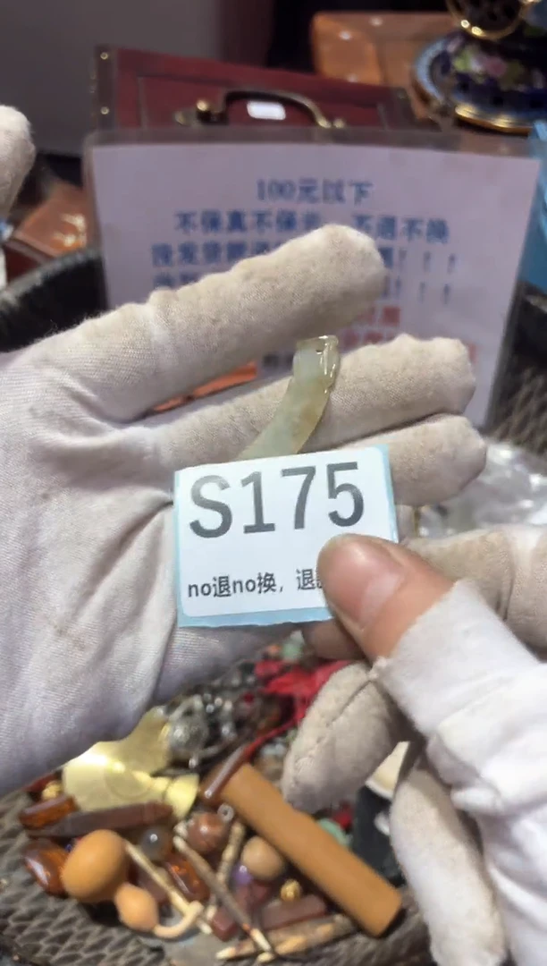 瓷片森*冬宣链接火爆热卖