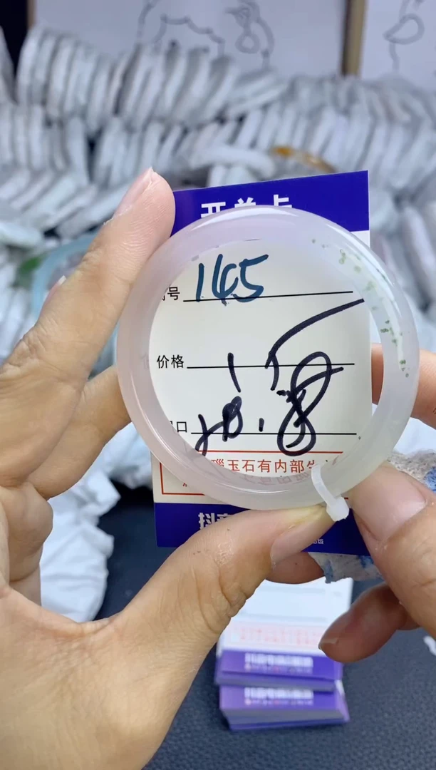 手镯玛瑙/玉髓未镶嵌145