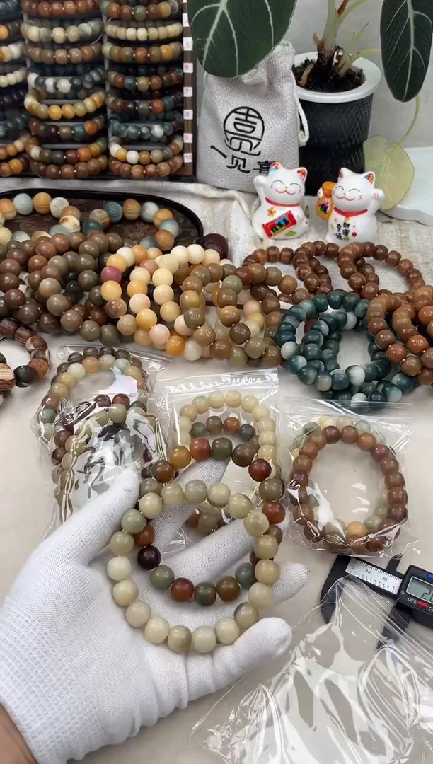 菩提根/象牙果手串a557卡13 干磨2条