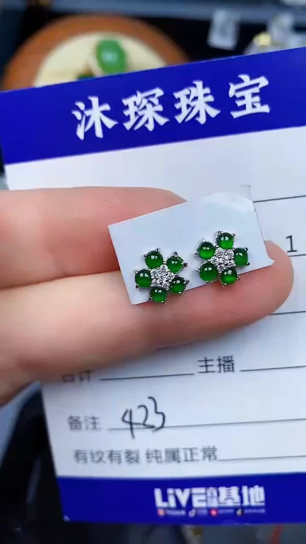 翡翠戒指银S925镶嵌4230