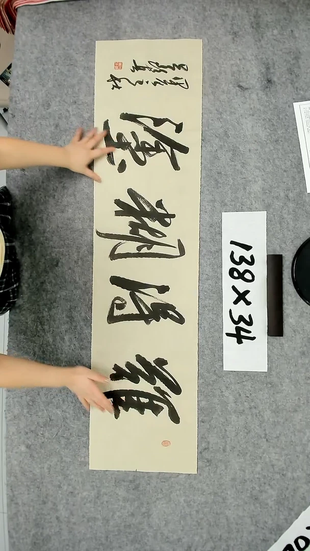 书法吕老师书法作品
