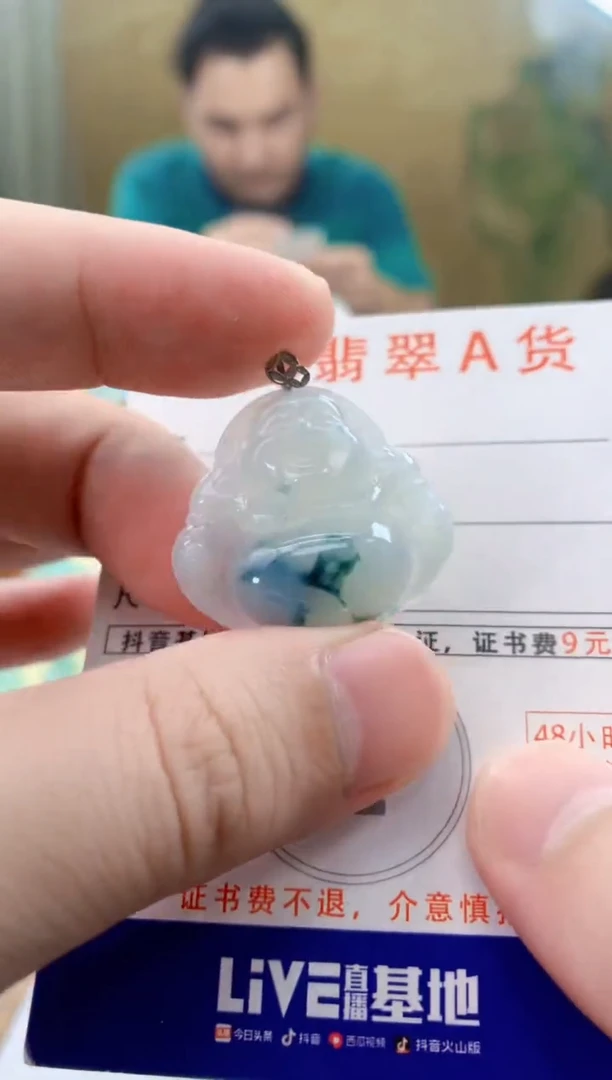 颈饰18K金镶嵌翡翠天然A货翡翠挂件