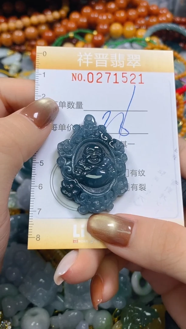 颈饰未镶嵌翡翠闪购0271521