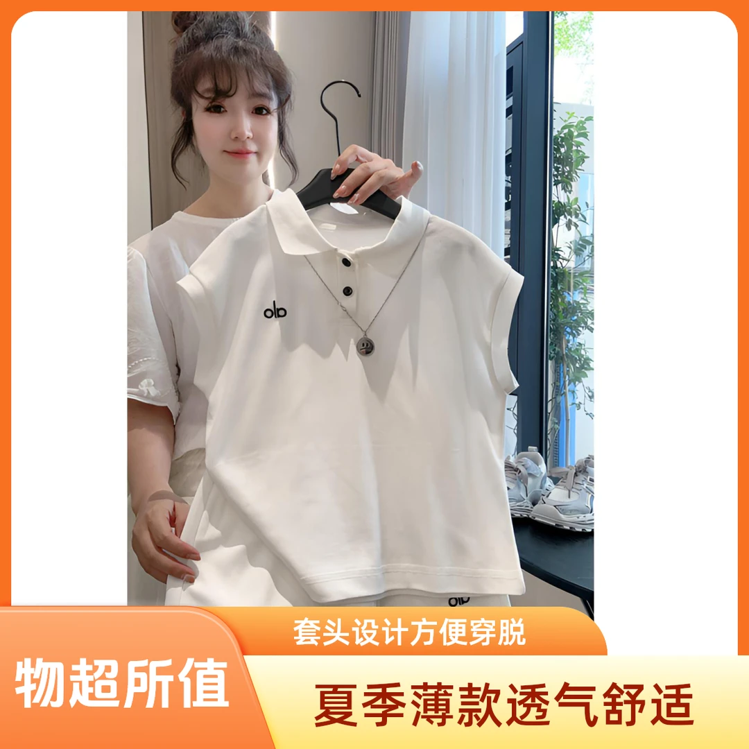 【新款套装】男童薄款套头女童极简风夏季夏装无袖潮流休闲时尚百搭