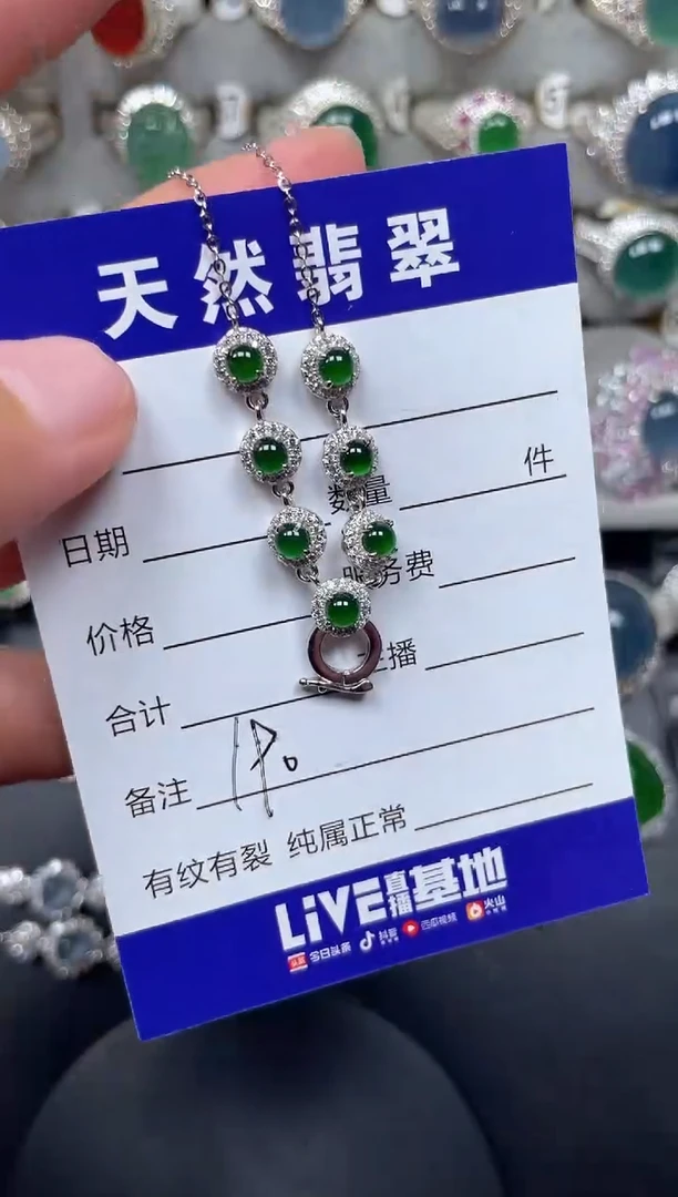 颈饰银S925镶嵌翡翠190
