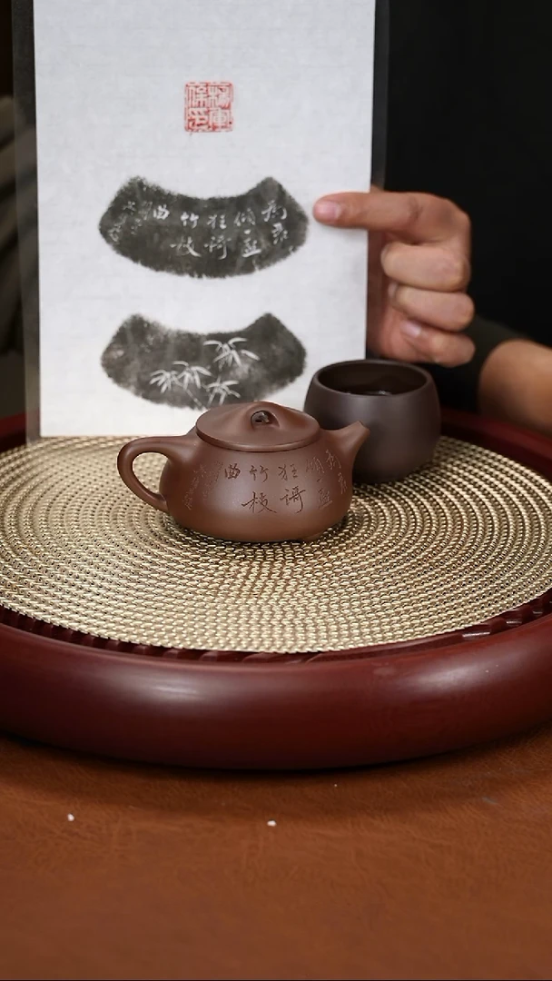 茶壶紫砂杨军保 石瓢 拓片 杯子