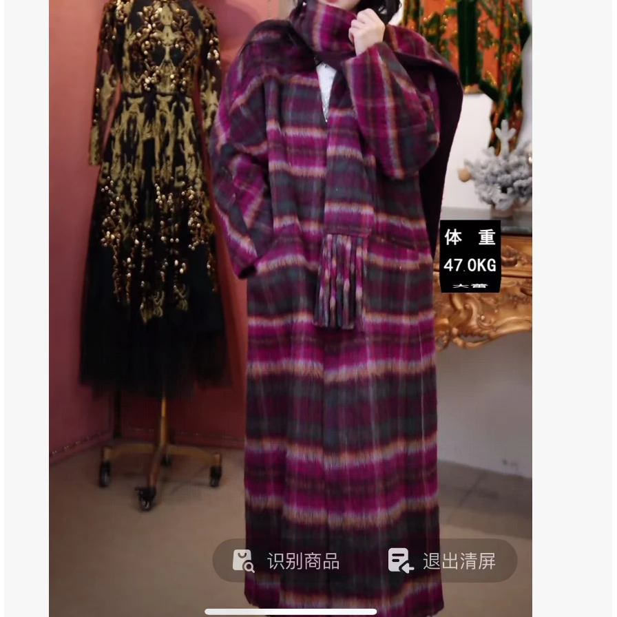 2025秋冬新款百搭羊毛格子大衣外套305-A-258119