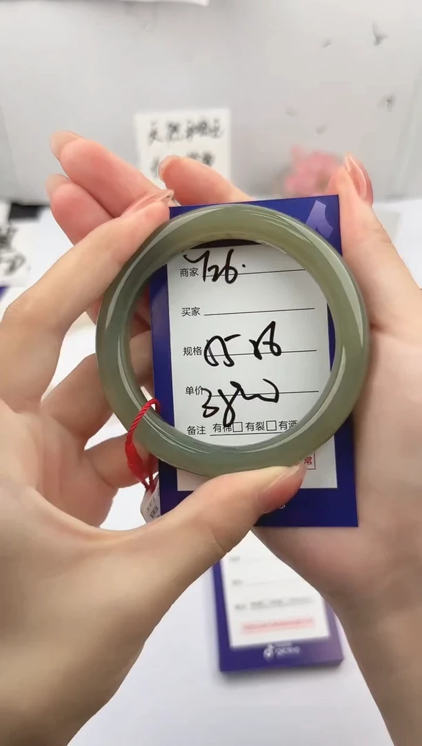 未镶嵌手镯和田玉微色差Y26