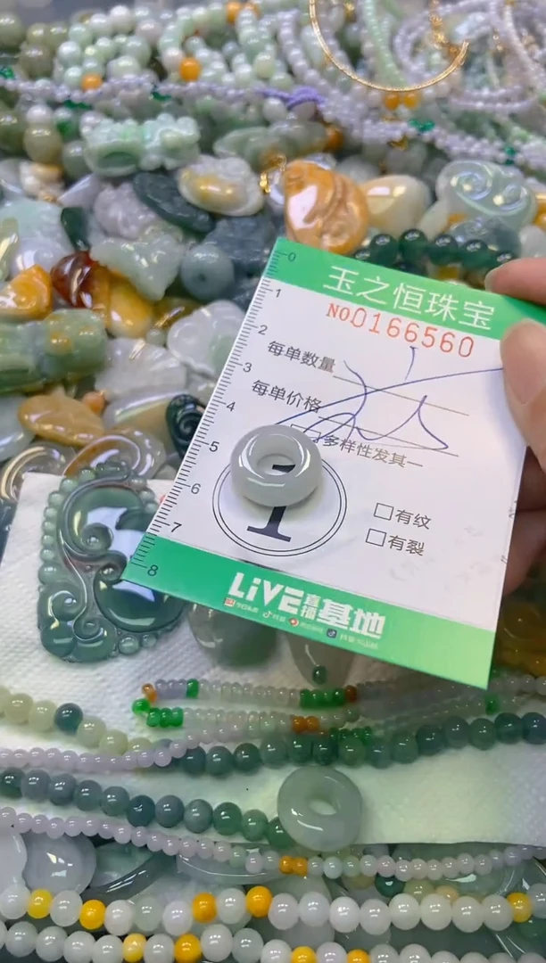 颈饰未镶嵌翡翠闪购0166560多样性发其一