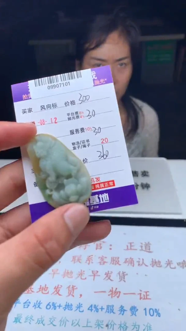 定制翡翠未镶嵌勇**。天然A货翡翠（拍一发一）