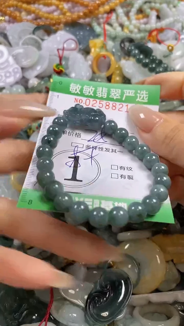 翡翠未镶嵌颈饰闪购0258821多样性发其一