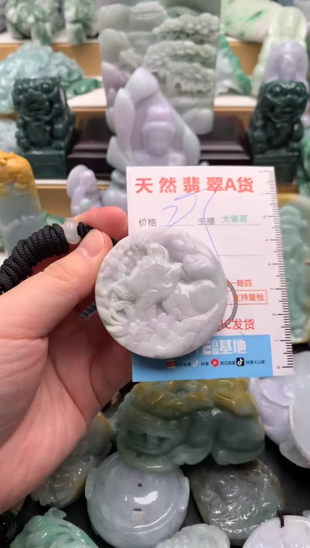 吊坠(不含链)未镶嵌翡翠1