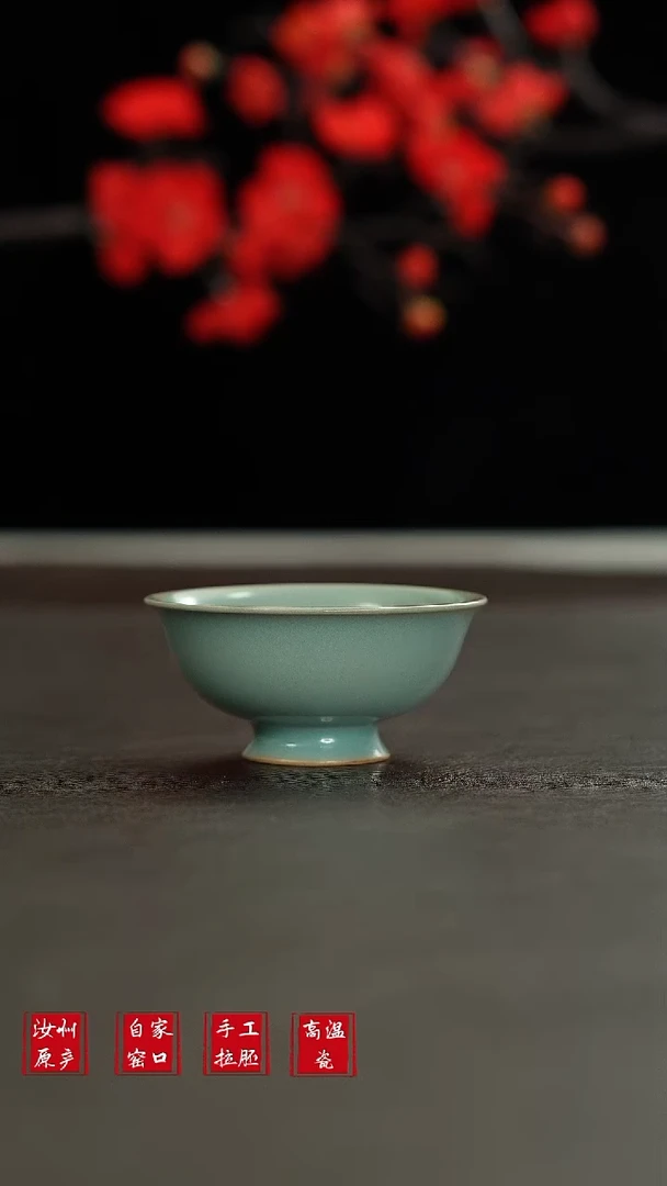 摆件1996弘元堂汝瓷原矿原釉
