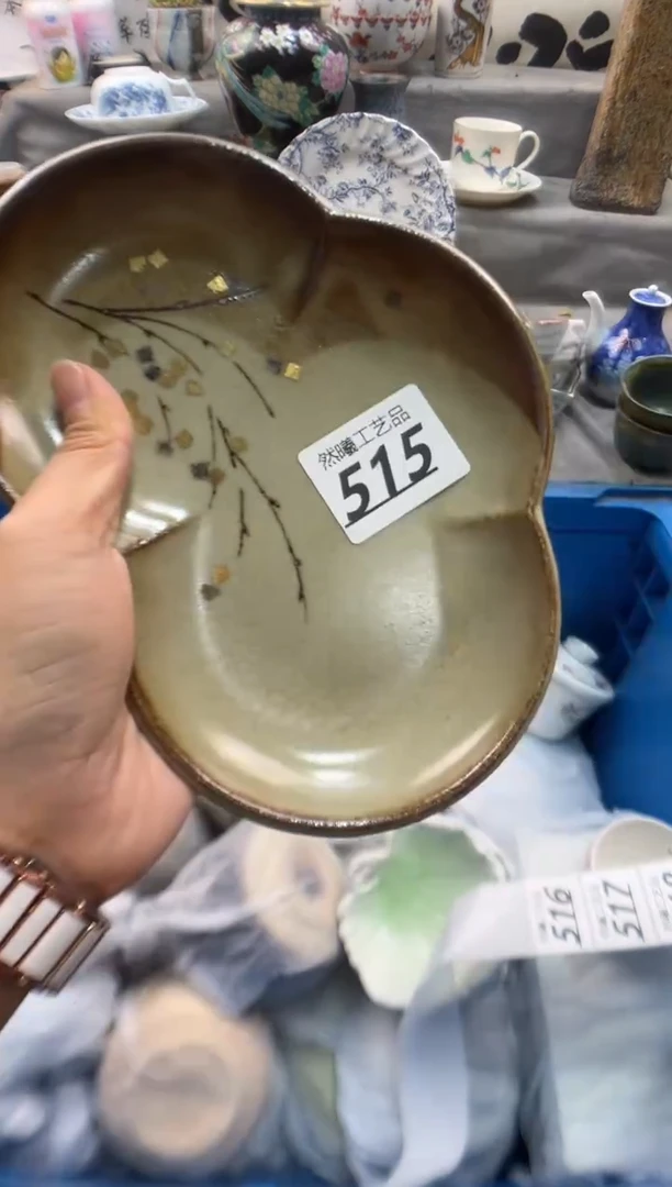 瓷片范*米515