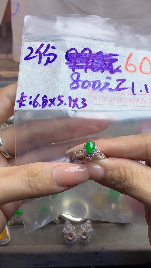 【闪购商品】定制翡翠未镶嵌毛货需精细抛光多样性发货拍一发一