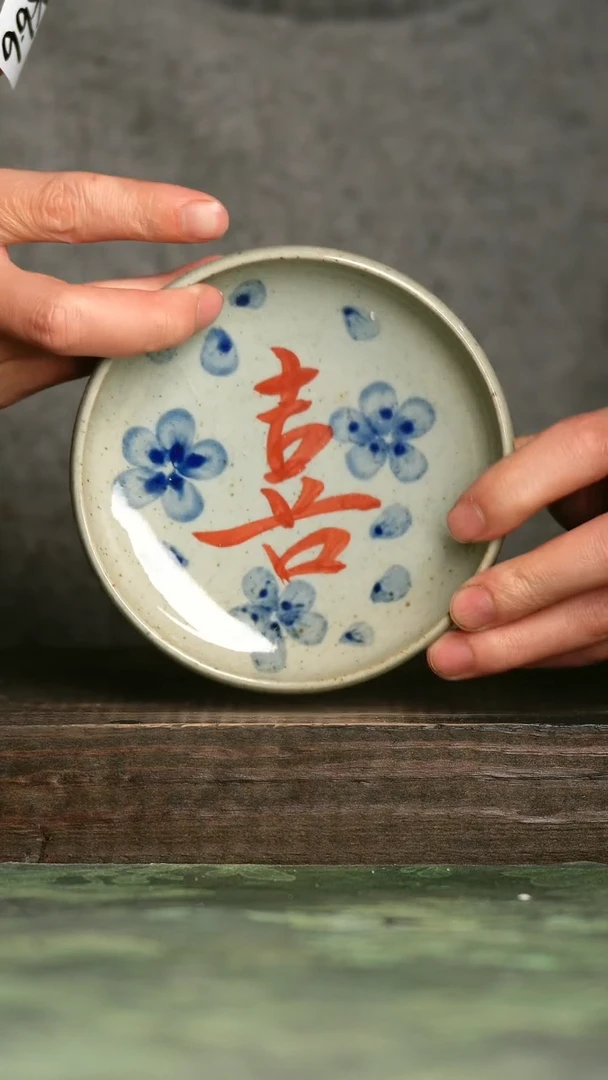 【闪购商品】青诗集手工手绘瓷器